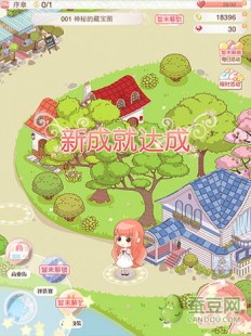 暖暖环游世界奥地利攻略,暖暖环游世界奥地利攻略,暖暖环游世界奥地利区域全攻略,探