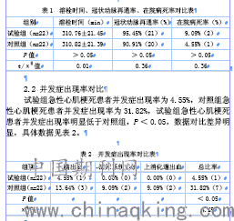 阿替普酶,阿替普酶只能用一次吗