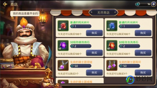 龙之谷推广员,龙之谷推广员,龙之谷手游攻略,成为顶级推广员的秘诀大揭秘