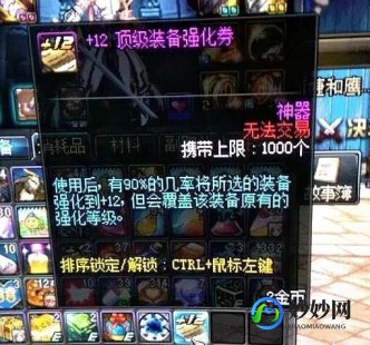 dnf商城怎么抽奖,dnf高级黑钻售货机,DNF高级黑钻售货机,抽奖秘籍与奖励详解