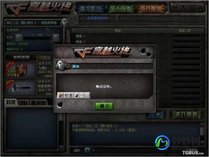 cf空格,穿越火线,空白昵称设置技巧与手游攻略