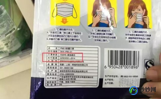 gb2626-2019是医用口罩吗,gb26262019口罩防冠状病毒吗