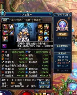 dnf转区中心,DNF手游转区攻略,轻松迁移,畅游新区