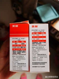 美林用量说明书,美林说明书小儿