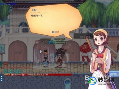 彩虹岛副职业任务,彩虹岛副职任务,彩虹岛副职任务全攻略