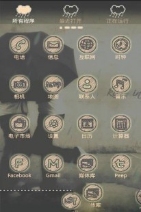 go主题,GO桌面主题手游攻略,打造个性化手机桌面