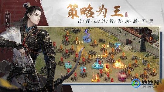 烽火连城2无敌版,烽火连城2无敌版手游攻略,征战乱世,成就霸业烽火连城手游下载