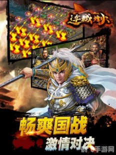 烽火连城2无敌版,烽火连城2无敌版手游攻略,征战乱世,成就霸业烽火连城手游下载