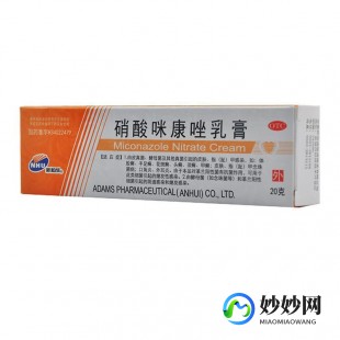 老专家药膏是治什么的,老专家药膏主治功能