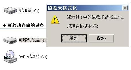 诺顿磁盘修复工具,诺顿磁盘修复工具,诺顿磁盘修复工具