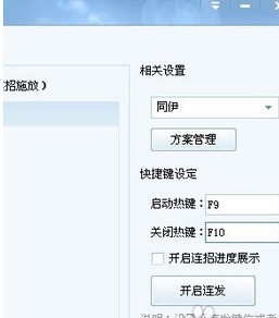 dnf盒子双开,DNF多玩盒子双开攻略,轻松实现游戏双账号并行