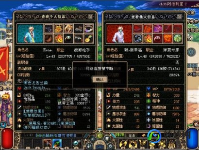 dnf网络连接中断,DNF手游网络连接中断解决方案与游戏攻略