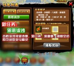 4399造梦西游3游戏,造梦西游3傲天辅助,打造无敌游戏体验