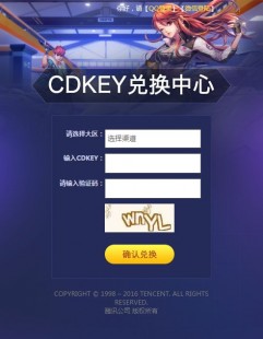 cdk生成器,cdkey生成器,手游攻略,解锁无限乐趣,CDKey生成器助你畅游