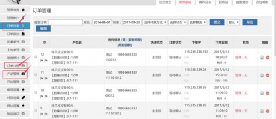 苏州网上订货,江苏网上订货攻略,轻松掌握网上订烟新姿势