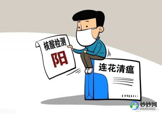 阳性的11个表现,如果阳性会有什么感觉