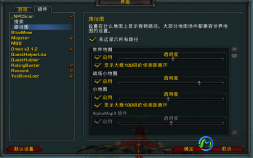 npcscan插件,npcscan怎么安装,手游神器NPCScan-轻松掌握稀有NPC位置