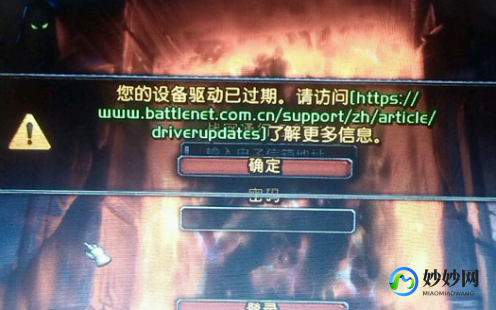 wow未响应,wow未响应,魔兽世界未响应问题解析与应对策略