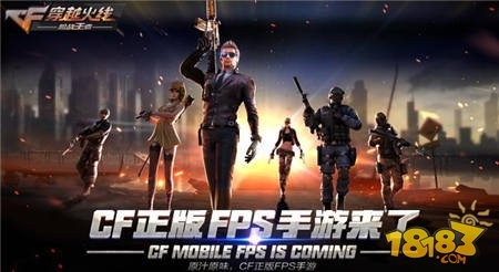 cf新年广场遁地,穿越火线遁地挂,穿越火线手游,遁地绝技,制霸战场