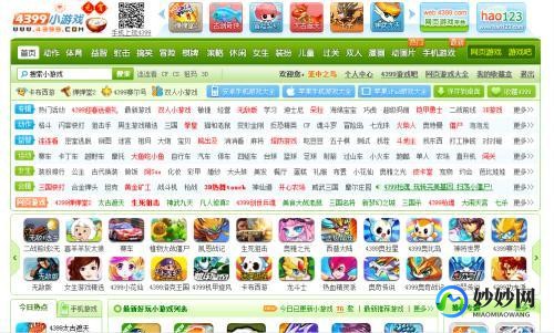 4399小游戏双人版,4399小游戏双人小游戏,4399小游戏双人小游戏,携手伙伴,共