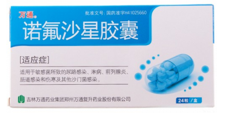 诺氟沙星和左氧氟沙星的区别,诺氟沙星与左氧氟沙星有什么区别