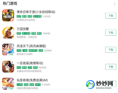 5523小游戏,77233游戏盒,77233游戏盒游戏玩家的新天堂