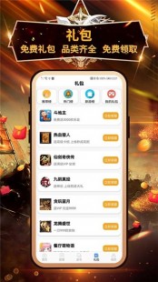 5523小游戏,77233游戏盒,77233游戏盒游戏玩家的新天堂