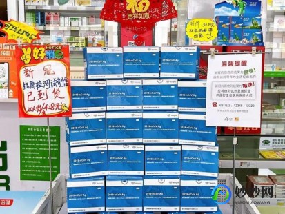 抗原自测盒使用方法,家用抗原试剂盒使用方法是什么