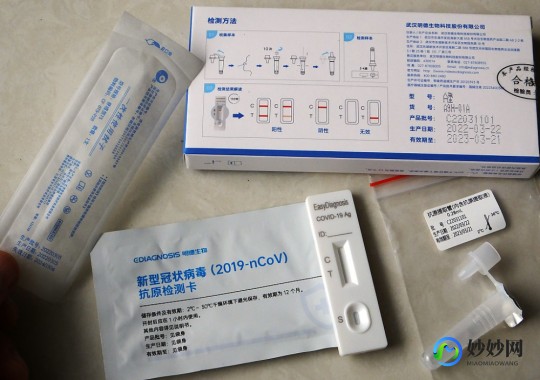 抗原自测盒使用方法,家用抗原试剂盒使用方法是什么
