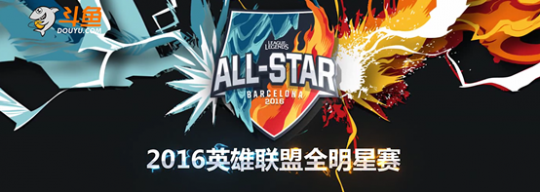 lol全明星赛2015,lol全明星赛2015,英雄联盟2015全明星赛,精彩对决与独特玩