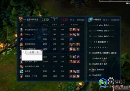 lol 盒子,英雄联盟盒子,英雄联盟盒子全方位指南,解锁游戏新体验
