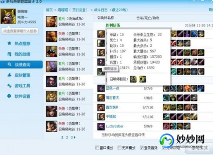 lol 盒子,英雄联盟盒子,英雄联盟盒子全方位指南,解锁游戏新体验