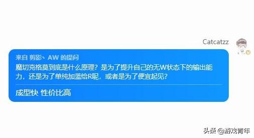 lol卡牌大师出装,英雄联盟卡牌大师出装,核心装备推荐
