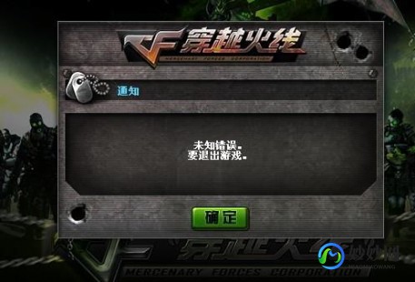 cf为什么玩不了,cf为什么进不去,穿越火线无法进入？这些可能是原因!
