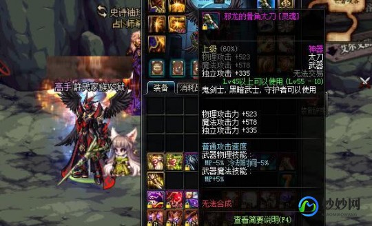 dnf领主神器技巧,dnf领主粉爆率,DNF领主粉高爆率攻略,掌握这些技巧,神器触