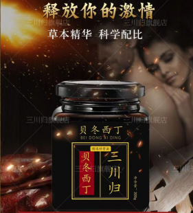贝冬西丁,贝冬西丁可以长期吃吗