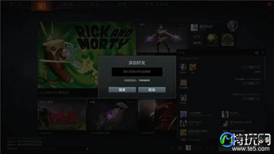 dota2加好友,DOTA2手游加好友全攻略