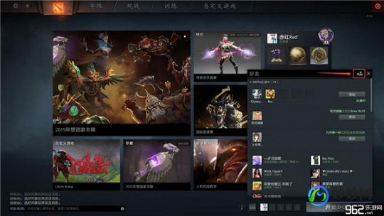 dota2加好友,DOTA2手游加好友全攻略