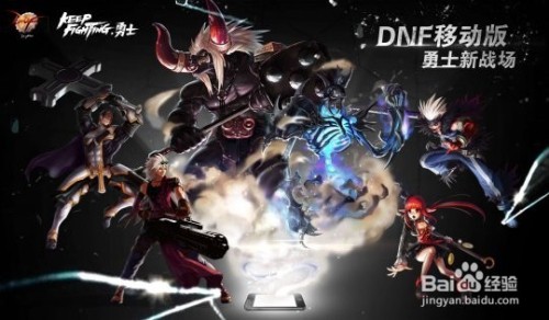 dnfhezi,多玩dnf盒子,DNF手游盒子助力,玩转地下城的秘诀大揭秘!
