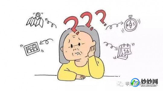 老年痴呆早期症状表现,老年痴呆的前兆有哪些