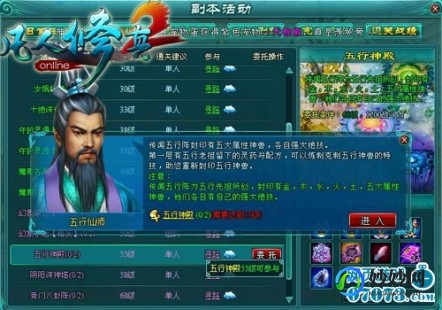 jkjk小游戏,小游戏中心,小游戏中心新玩法大揭秘