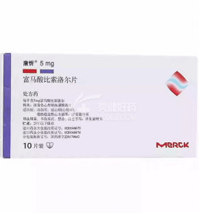 比索洛尔片,康昕富马酸比索洛尔片
