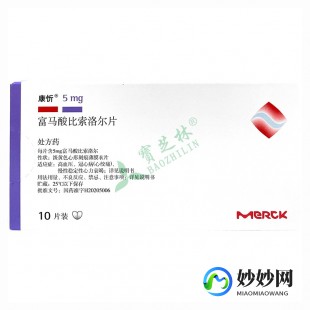 比索洛尔片,康昕富马酸比索洛尔片