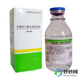 氨茶碱注射液,氨茶碱注射液用法用量