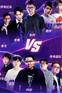 g联赛we vs ig,SWL总决赛激战落幕,WE与IG的巅峰对决