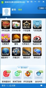 dnf百宝箱,dnf连发百宝箱,DNF连发百宝箱,提升游戏体验的神器