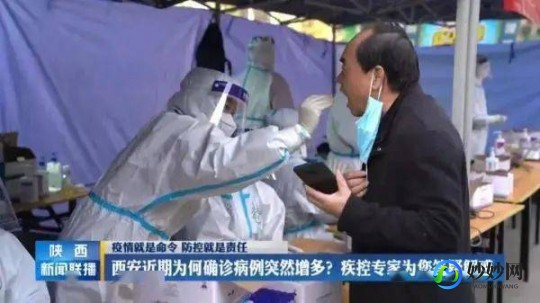 隐匿性传播是什么意思,隐匿是什么意思
