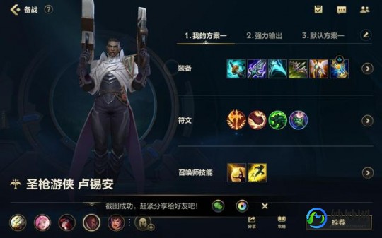 lol双枪奥巴马,LOL手游攻略,奥巴马(卢锡安)玩法详解