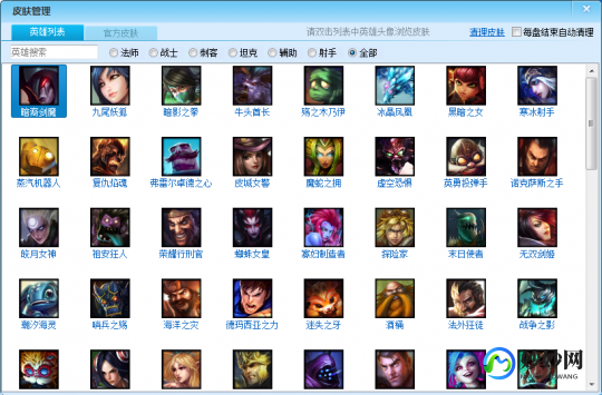lol盒子皮肤,lol盒子皮肤补丁,LOL盒子皮肤补丁,打造个性化游戏体验