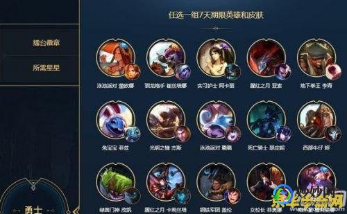 lol灵活组排,LOL灵活组排,携手并进,共创战场新篇章